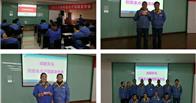 12月份創意金點子提案發布會(huì)成功召開(kāi)