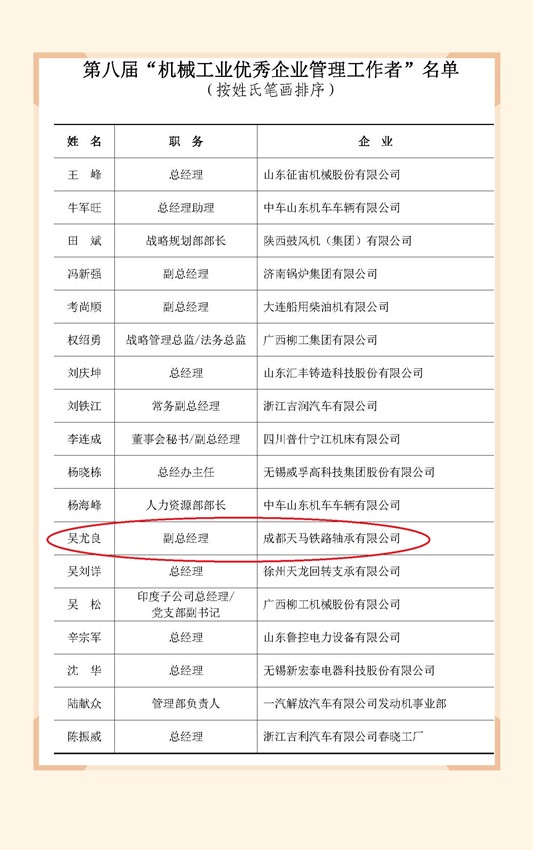圖片2_副本